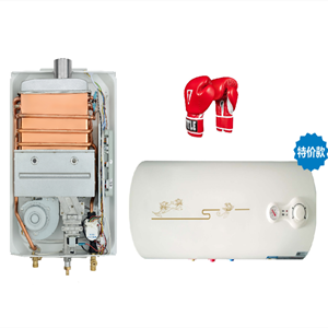 Which is better for your home? A gas instant water heater or electric water heater? 