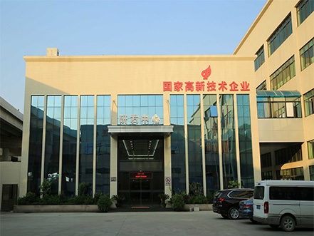 Our R&D center